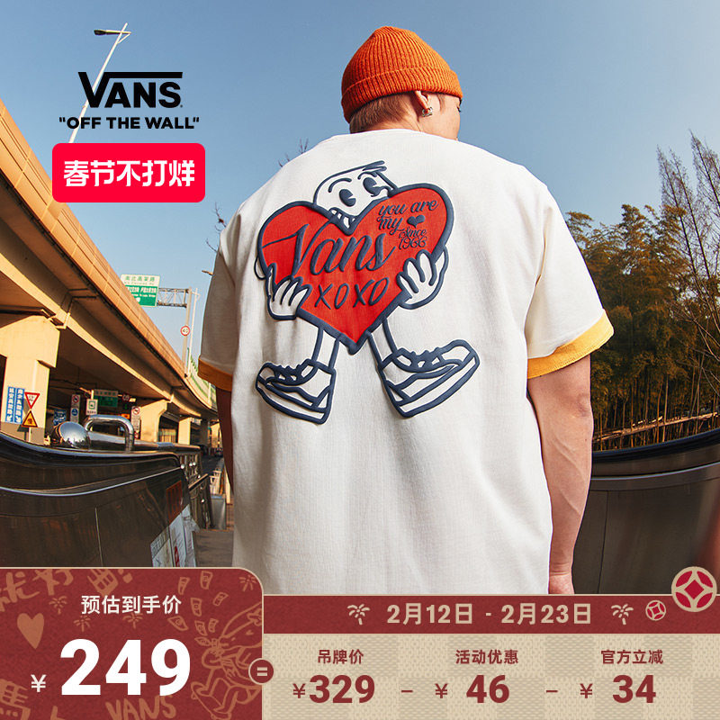 Vans范斯官方 男女情侣纯棉短袖T恤趣味爱心印花情人节