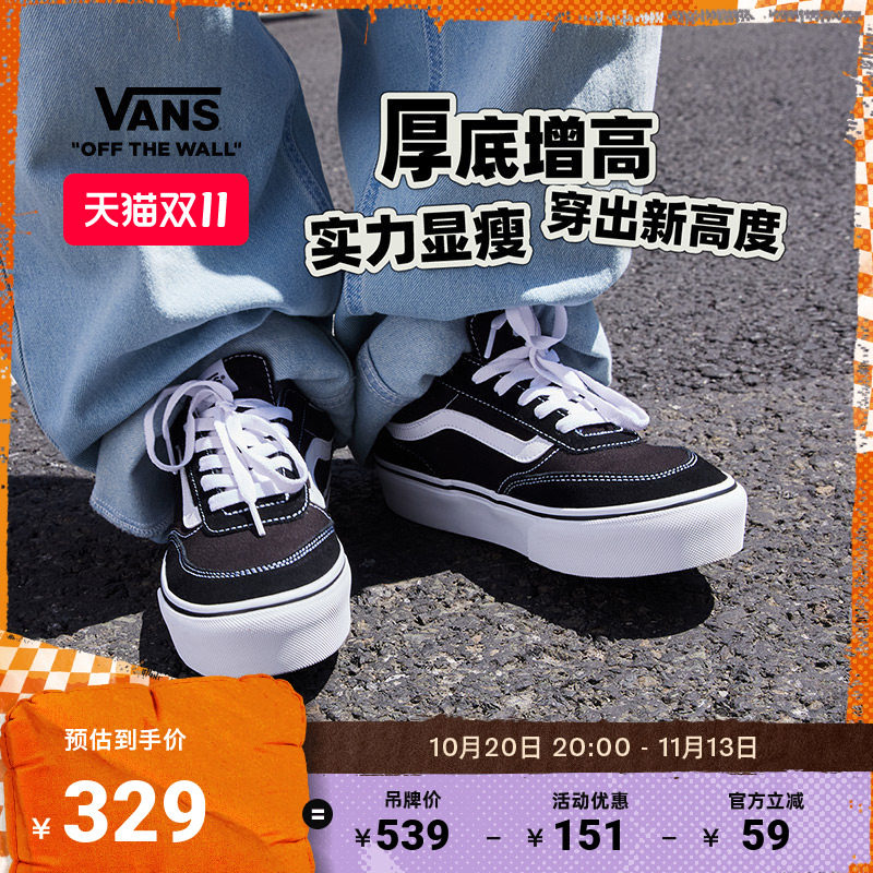Vans范斯官方 Brooklyn LS Platform黑色厚底简约复古女鞋板鞋 黑色斯实拍商品图