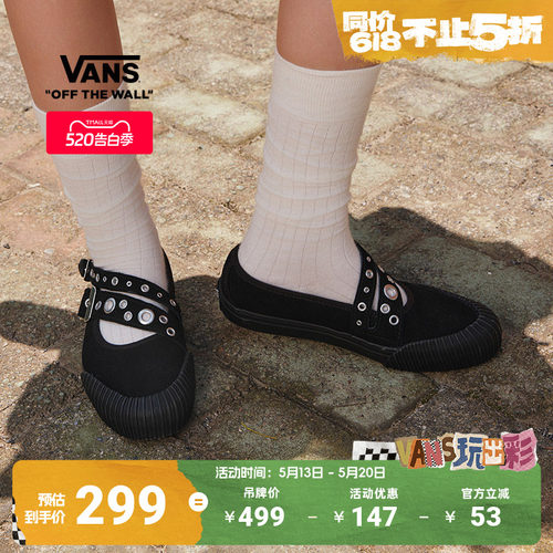 Vans范斯官方复古女鞋玛丽珍鞋