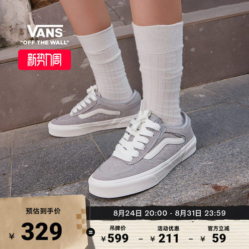 Vans范斯官方男鞋女鞋板鞋
