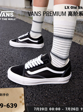 Vans范斯官方 Premium Old Skool 36黑色宝藏男鞋女鞋板鞋
