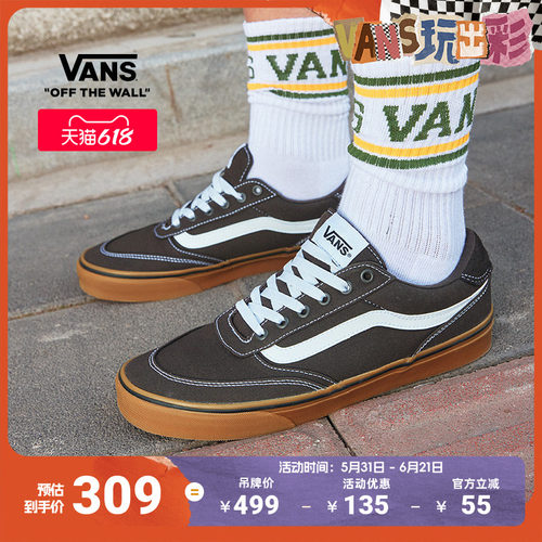 Vans范斯官方BrooklynLS板鞋