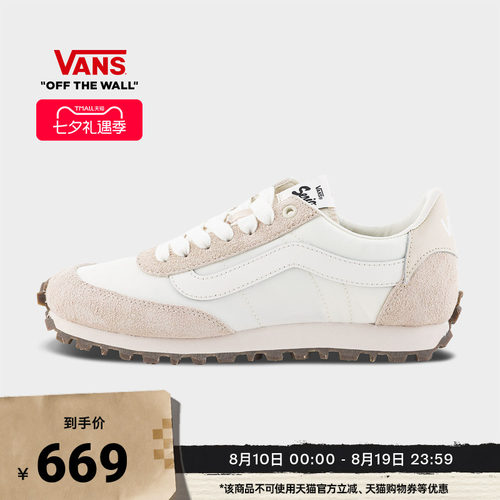 Vans范斯官方米色薄底鞋运动鞋