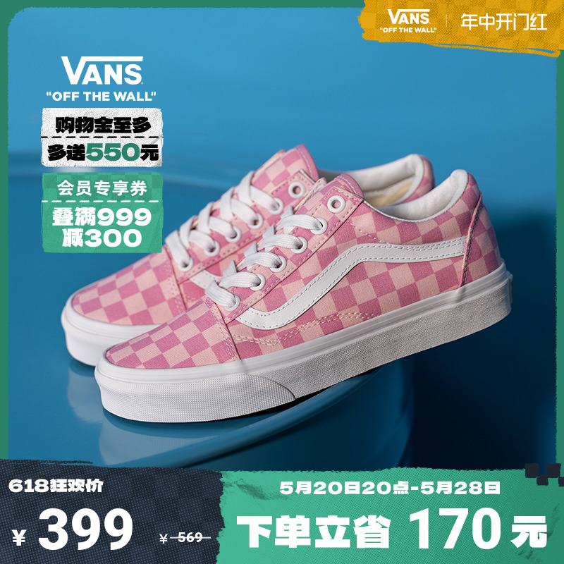 【开门红】Vans范斯官方 Old Skool粉白棋盘格夏日清新男女帆布鞋 运动鞋new 帆布鞋 原图主图