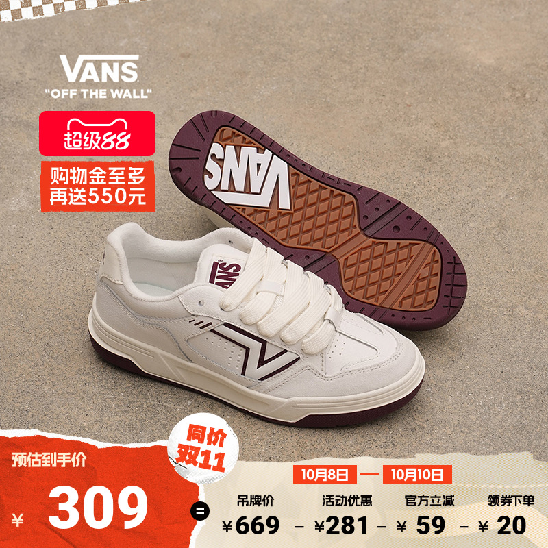 Vans范斯官方Upland小白鞋板鞋