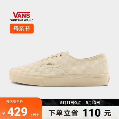 Vans范斯官方男鞋女鞋板鞋