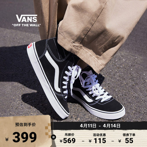 Vans范斯官方黑色女鞋板鞋