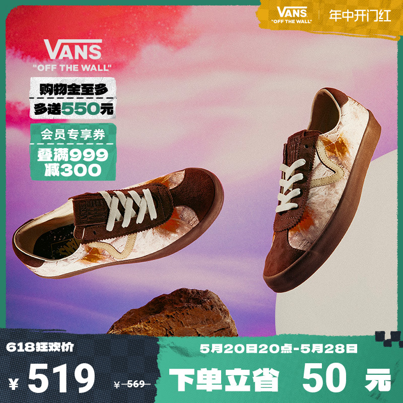 【开门红】Vans范斯官方 情人节Sport Low礼物牛筋底德训鞋T头鞋 运动鞋new 板鞋 原图主图