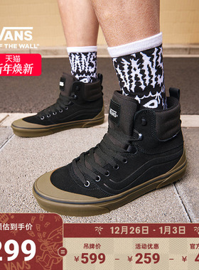 Vans范斯官方 Ashwood Hi复古高街男鞋板鞋