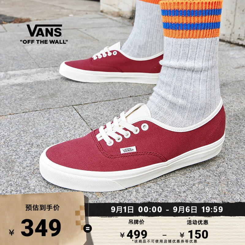 Vans范斯官方Authentic帆布鞋图片