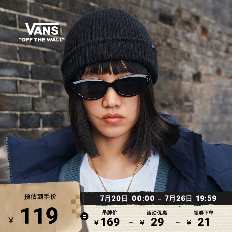 Vans范斯官方男女情侣针织帽