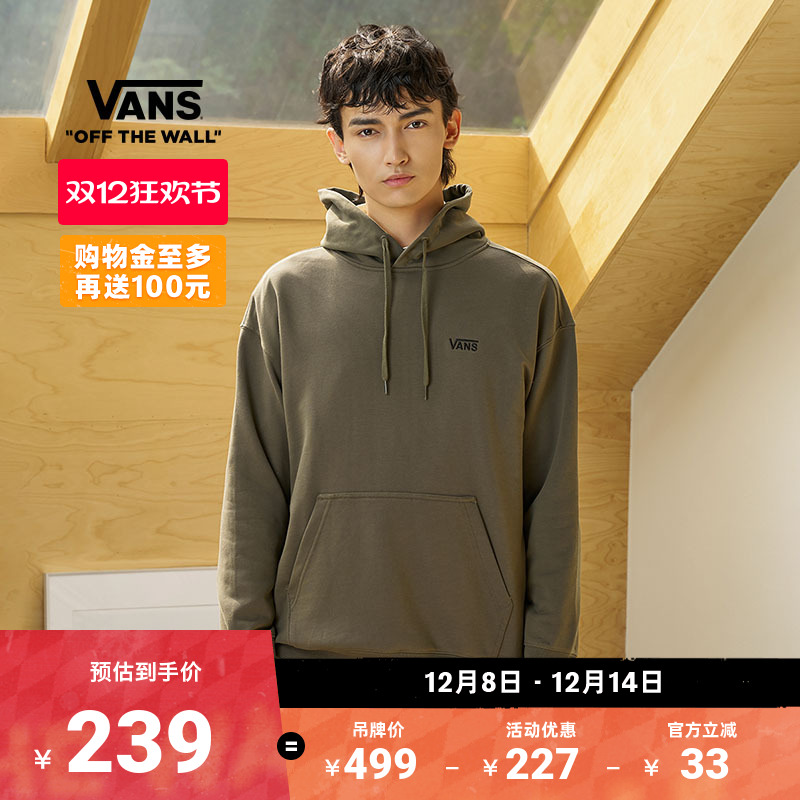 Vans范斯官方男女情侣连帽卫衣