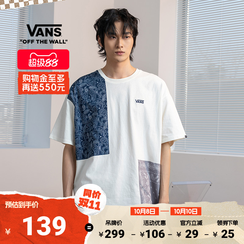 Vans范斯官方男女情侣短袖T恤