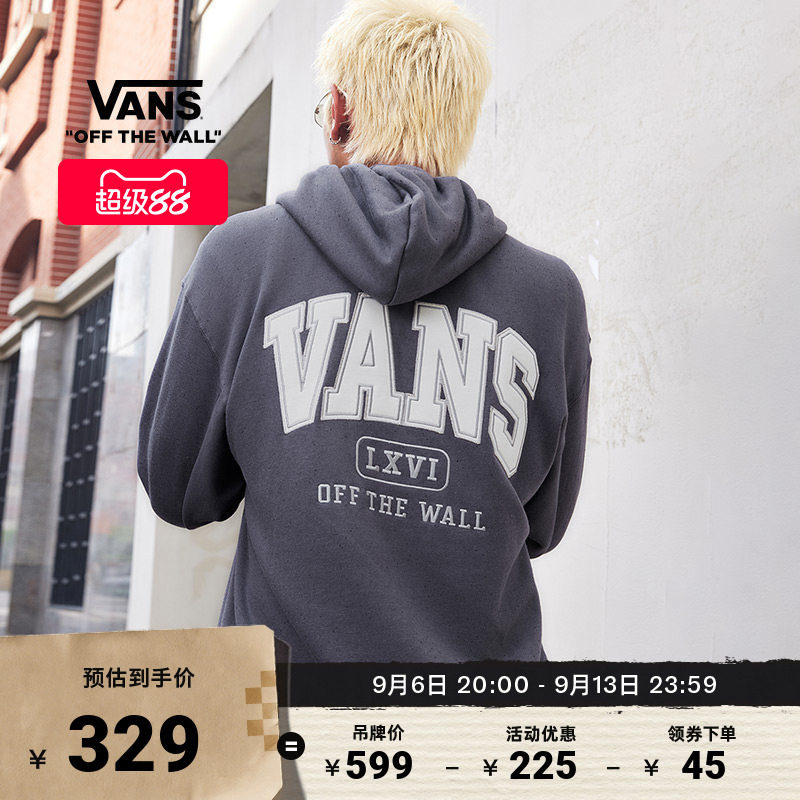 Vans范斯官方男女情侣连帽卫衣