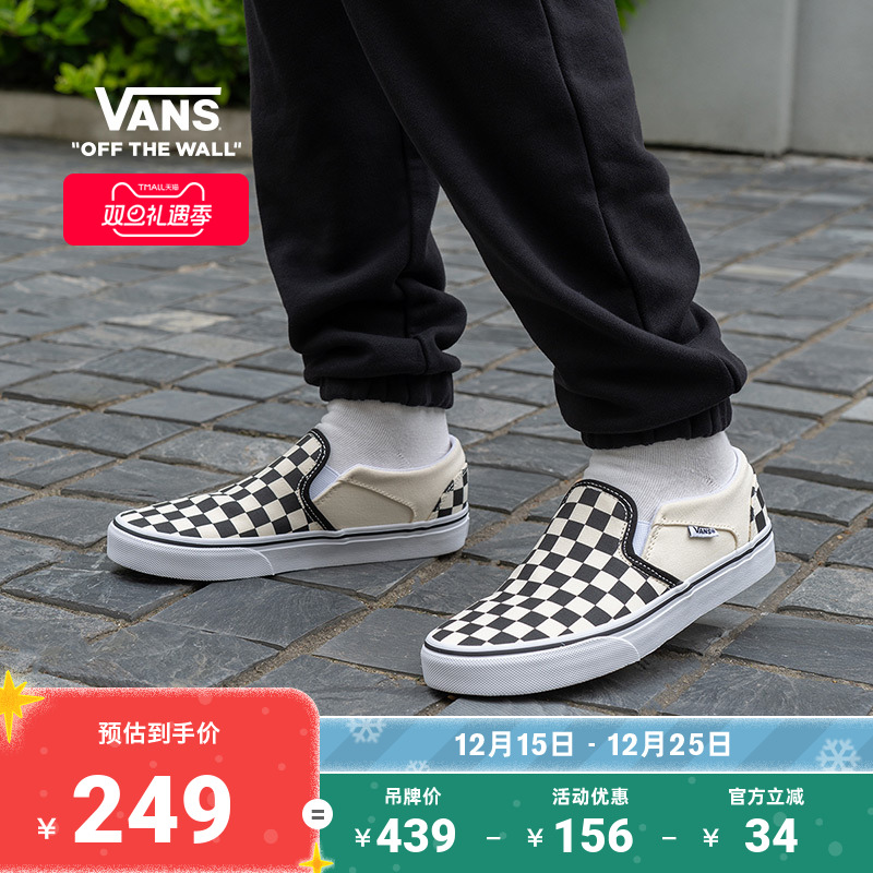 Asher棋盘格一脚蹬男女帆布鞋