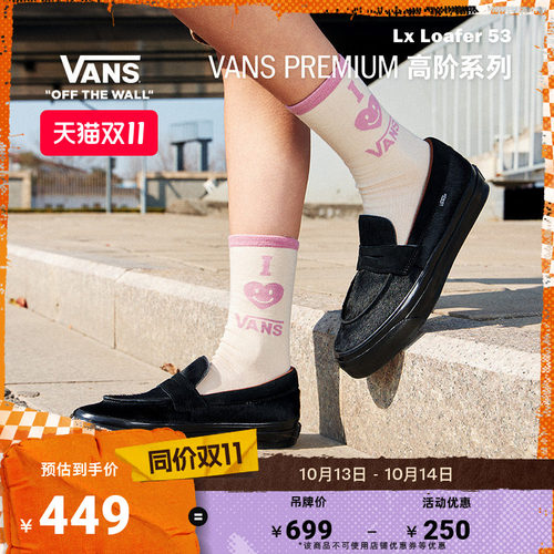 Vans范斯官方 黑色男女板鞋