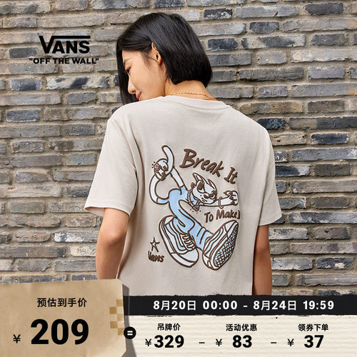 Vans范斯官方女子纯棉短袖T恤