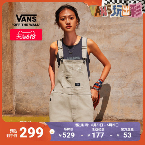 Vans范斯官方女子梭织短裤