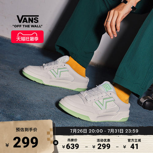 Vans范斯官方UplandMule穆勒鞋