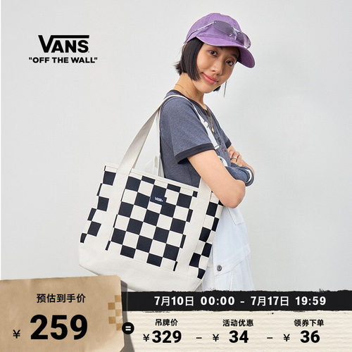 Vans范斯官方男女情侣挎包
