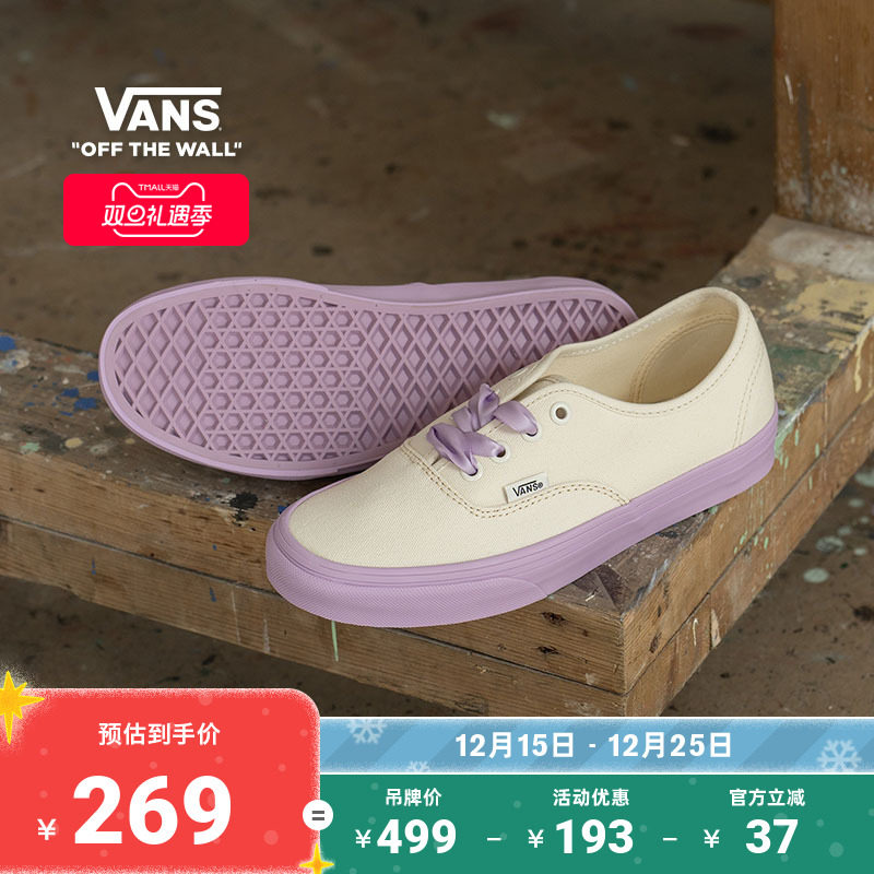 Vans范斯官方Authentic帆布鞋