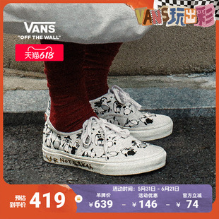 Vans范斯官方 亚洲艺术家Riroo联名Authentic趣味印花男女帆布鞋