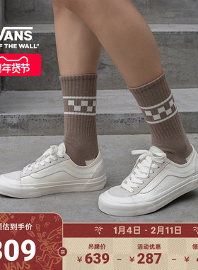 Vans范斯官方 Style 136 VR3 SF侧边条纹男鞋女鞋白色板鞋低帮