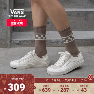 Vans范斯官方白色简约复古板鞋