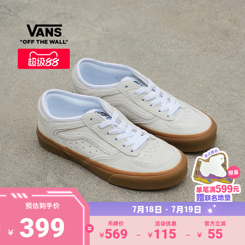 Vans范斯官方白色老爹鞋