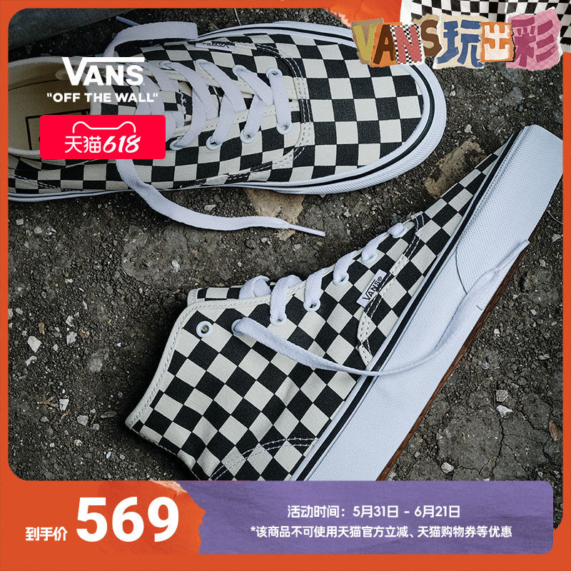Vans范斯官方 Authentic Hi 2.0黑白棋盘格中帮男鞋女鞋帆布鞋