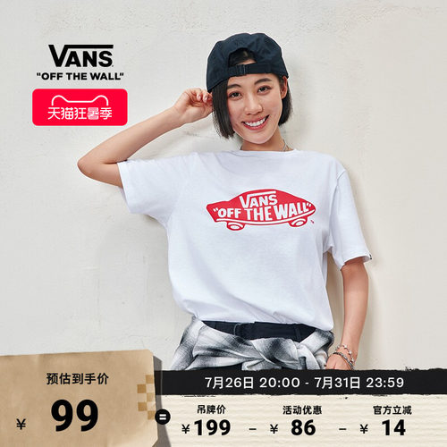 Vans范斯官方简约纯白圆领T恤