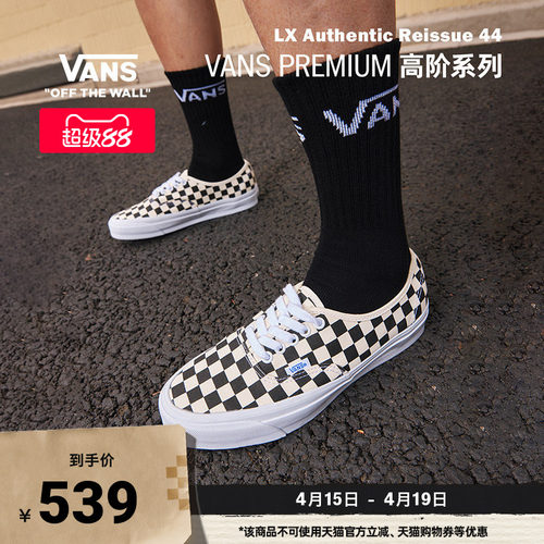 Vans范斯官方 Premium Authentic Reissue44男女鞋帆布鞋低帮