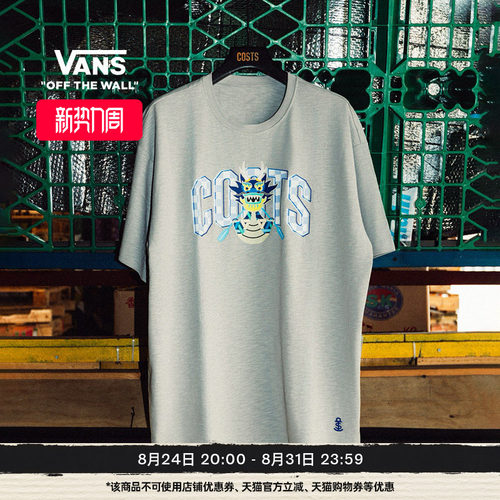 Vans范斯官方 COSTS联名男女情侣纯棉短袖T恤灰色划龙舟