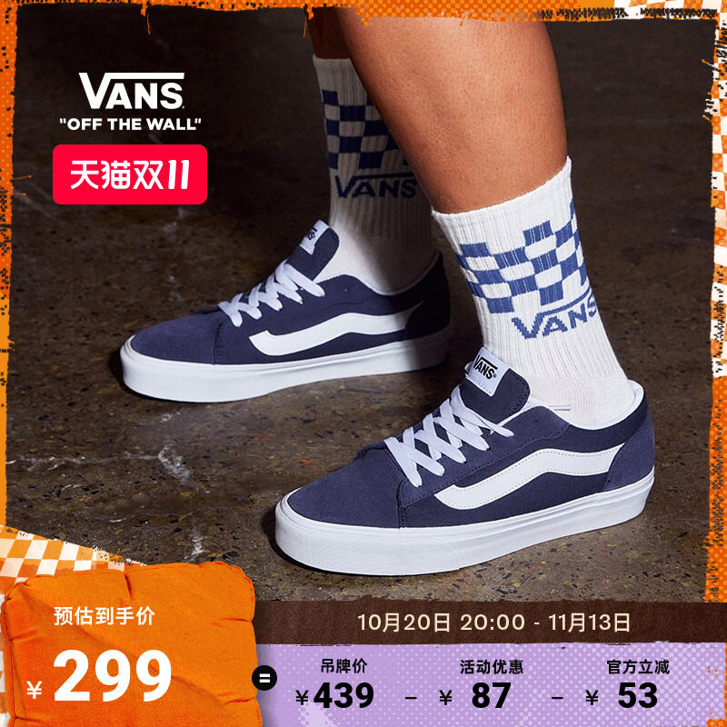 Vans范斯官方 Vero LS寂静蓝轻量复古低帮街头男鞋板鞋