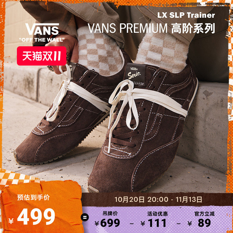 Vans范斯官方 Premium LX SLP Trainer薄