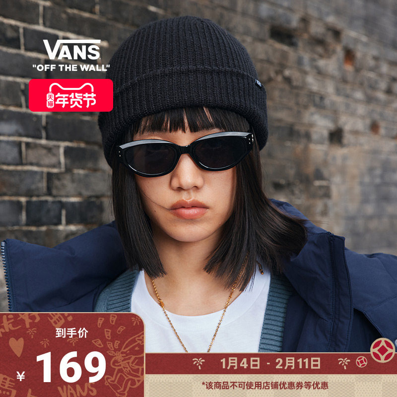 Vans范斯官方 男女情侣针织帽黑色复古街头冷帽,运动包/户外包/配件,运动帽,淘宝优惠券,粉丝福利购,淘宝优惠卷