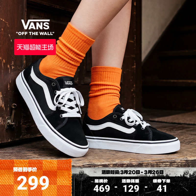 Vans范斯官方 Filmore Decon黑色复古风透气女鞋板鞋运动鞋