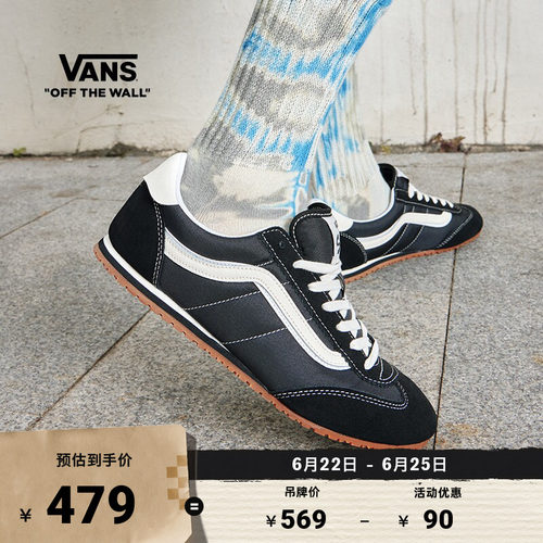 Vans范斯官方复古薄底T头鞋
