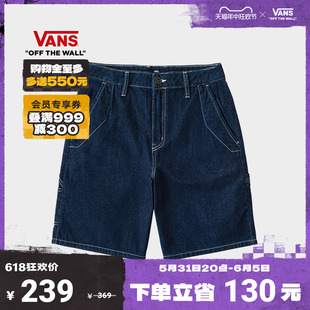 Vans范斯官方 女子梭织短裤 狂欢节 牛仔黑运动休闲五分裤