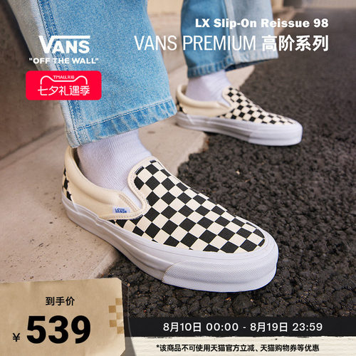 Vans范斯官方黑白棋盘格帆布鞋