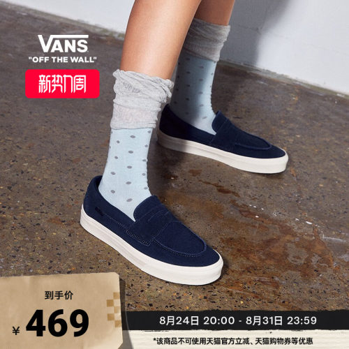 Vans范斯官方 Loafer 53男鞋女鞋一脚蹬船鞋乐福鞋
