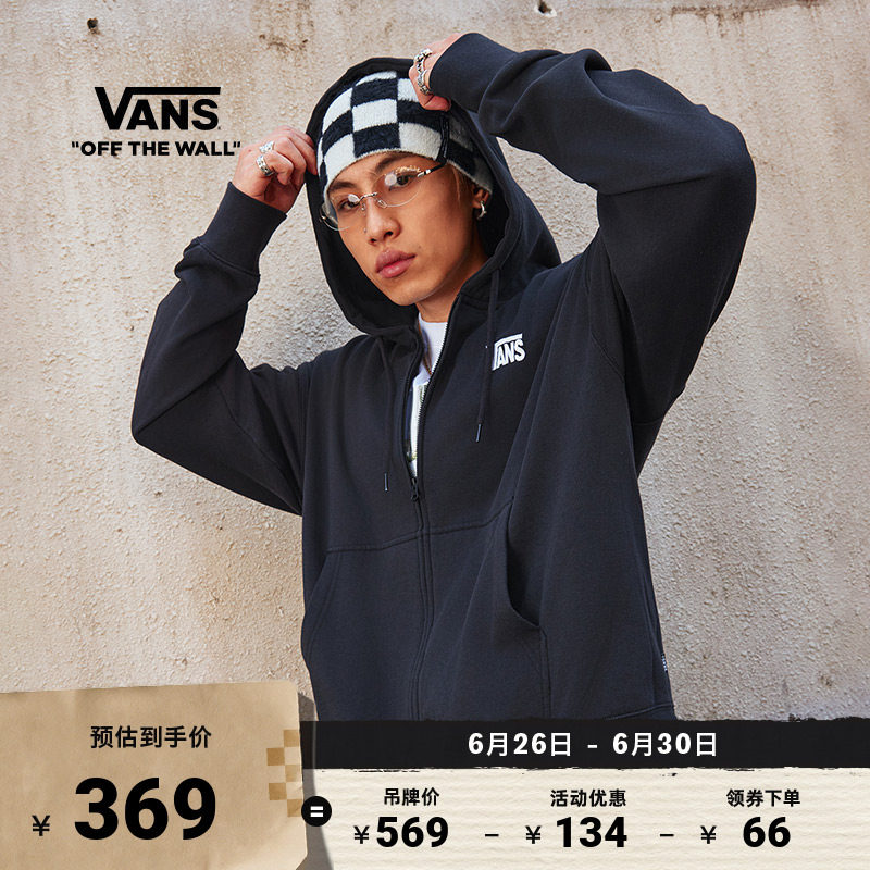 Vans范斯官方男女开襟连帽卫衣