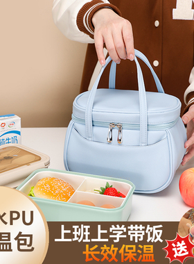 特洛利思新款纯色保温包手提饭盒袋PU防水防油上班族学生带便当包