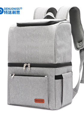 户外露营双层加厚保温冰包双肩大容量防漏干湿分离冷藏野餐保温包