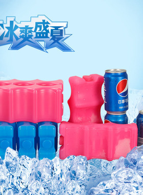 特洛利思可反复 使用注水 波浪冰盒冷藏辅助冰袋易拉罐母乳冰冻盒