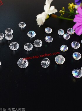 扁圆形水晶珠子钉婚纱上串珠缝在鞋子装饰品 DIY毛衣服装项链配件