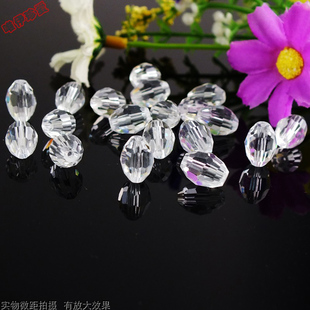 白色米形水晶珠子 毛衣链缝衣服饰品婚纱辅料项链手链手工DIY配件