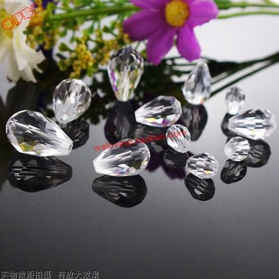 水滴形人造水晶珠子透明白色 手缝婚纱上衣服配件DIY手链饰品材料