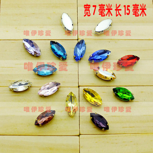 手缝爪钻水晶钻婚纱辅料鞋子上衣服装饰品亮钻订珠diy配件材料包