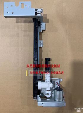 原装东芝5506AC 6506 7506 5516AC 6516 7516AC 废粉通道